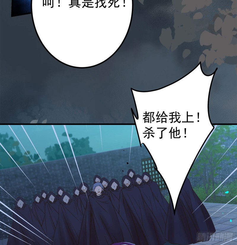 杀了我的人就该付出同等的代价45