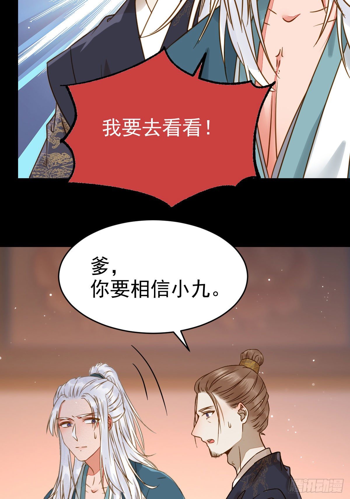 喜大普奔27