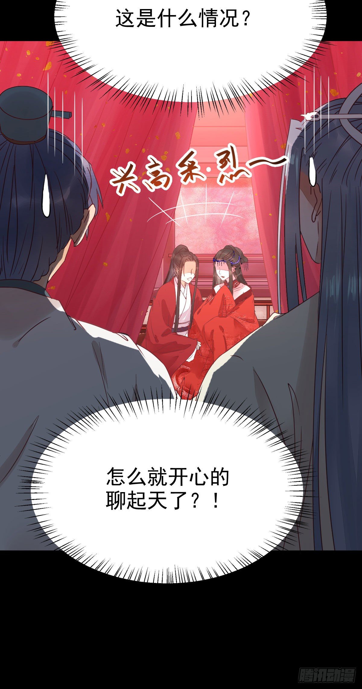 完颜千华35