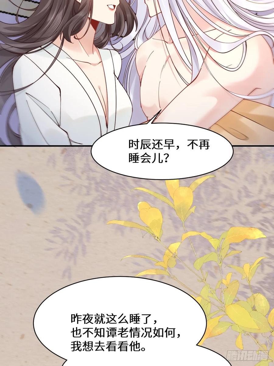 589 临别赠果10