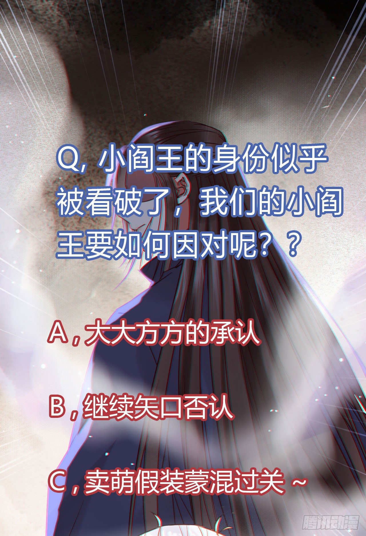 你跟他什么关系？！60