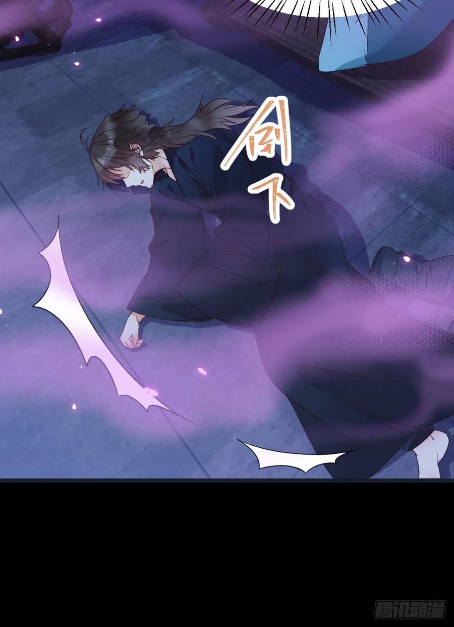 糟糕，中计了！！44