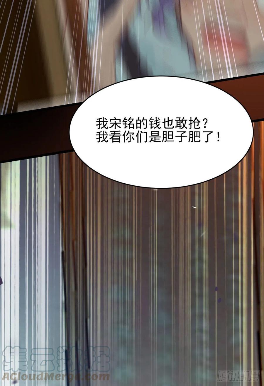 买大买小？36