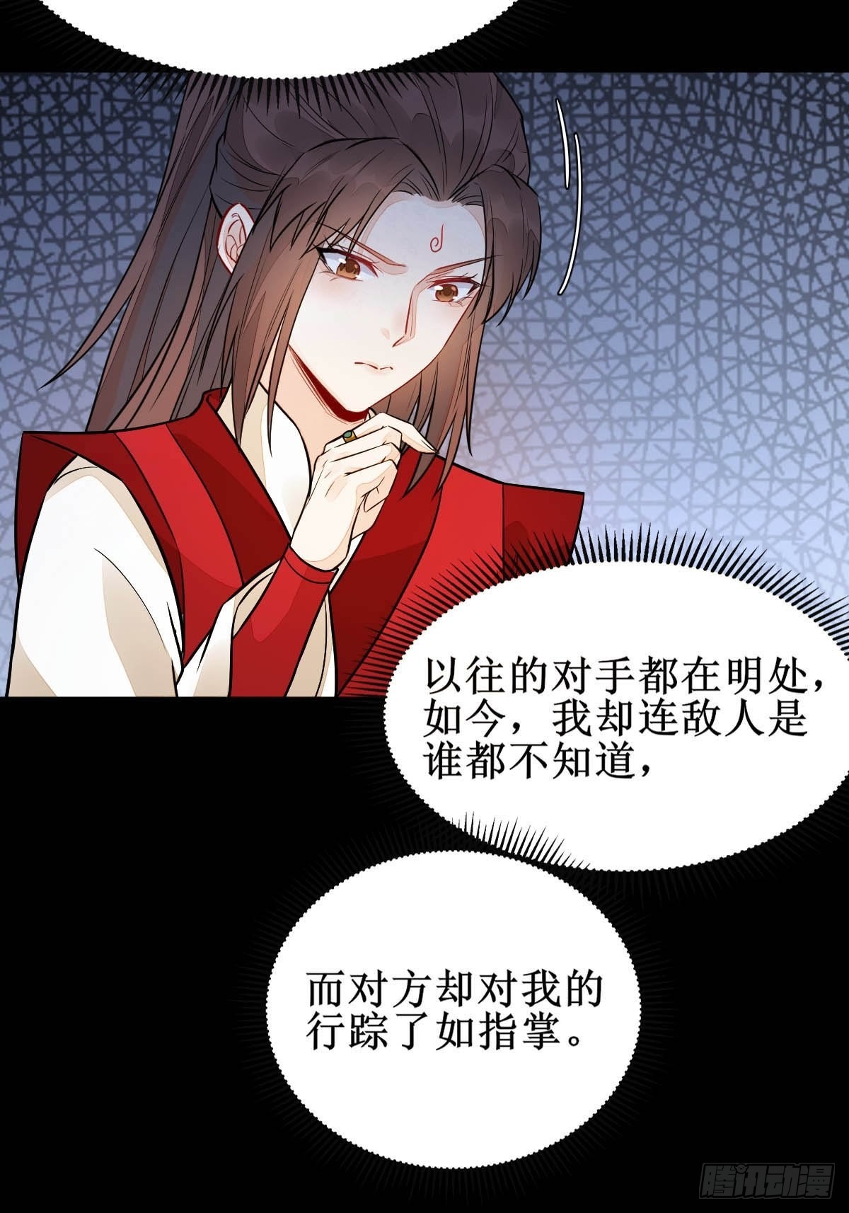 受伤36