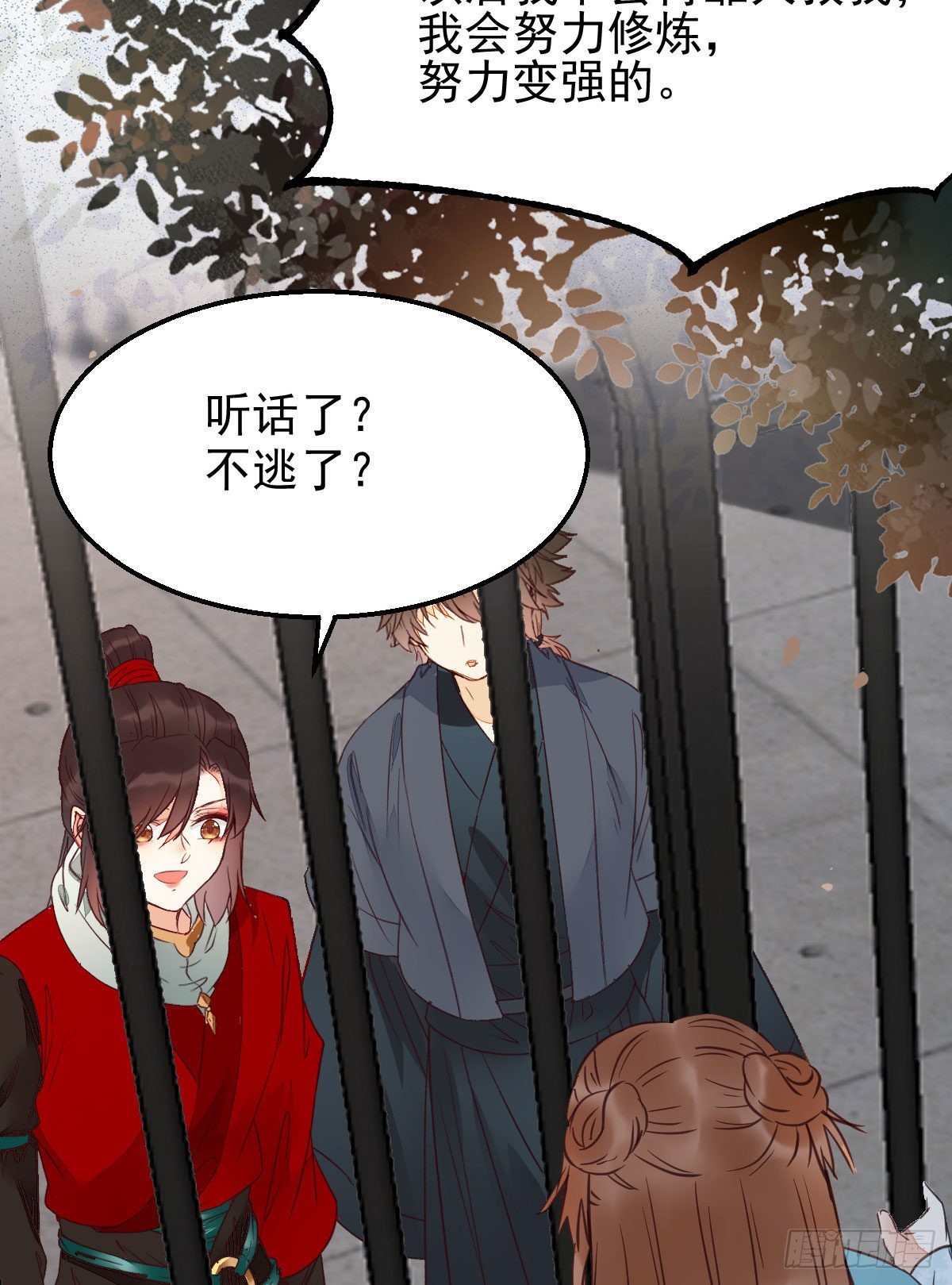 实力为尊23
