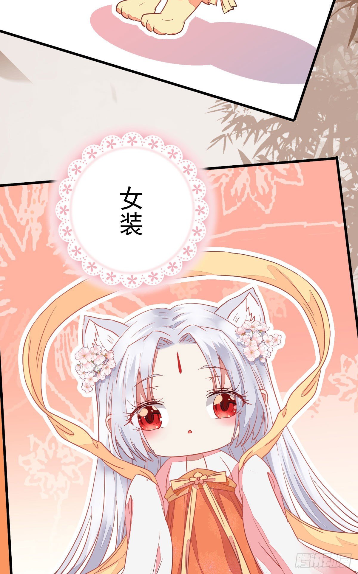 七夕番外 凤九养娃 萌出血23