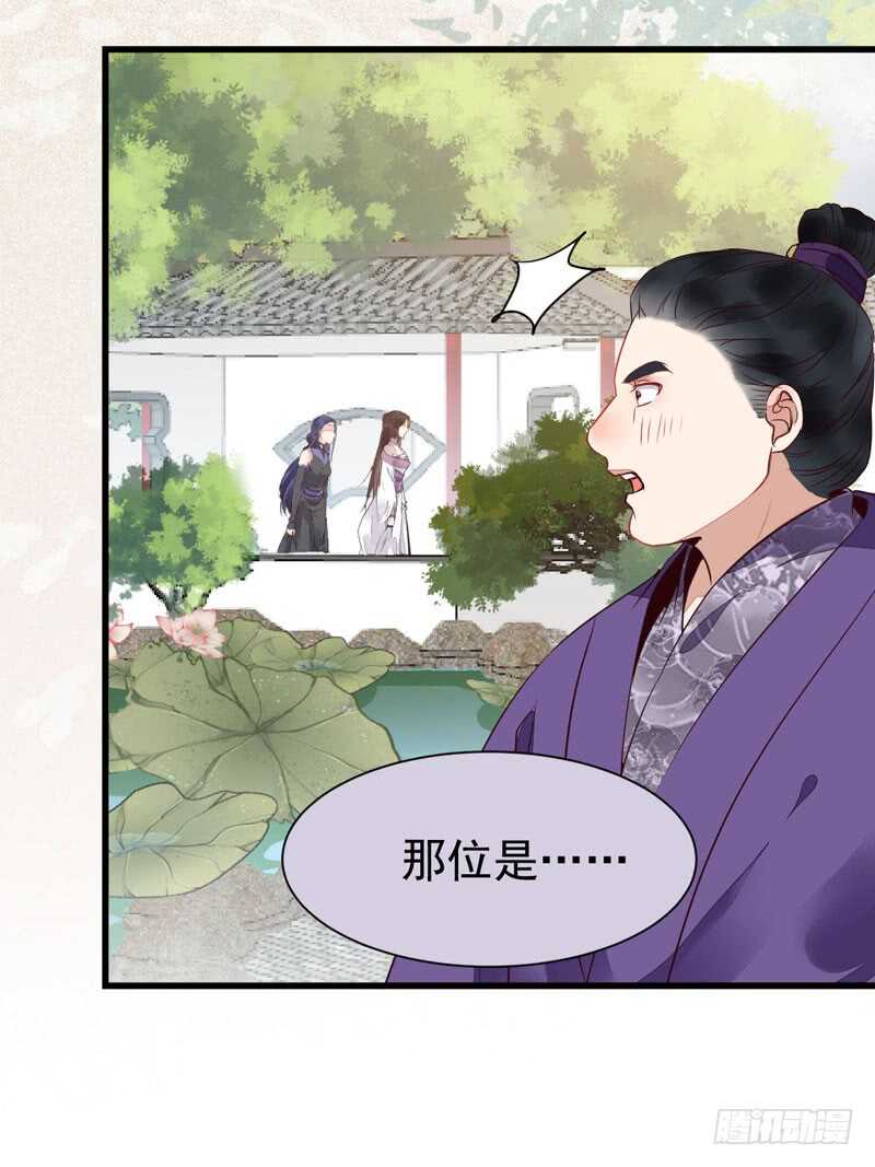 宫中皇子43