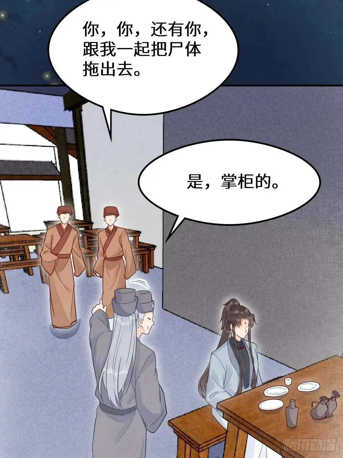 620 小小教训48