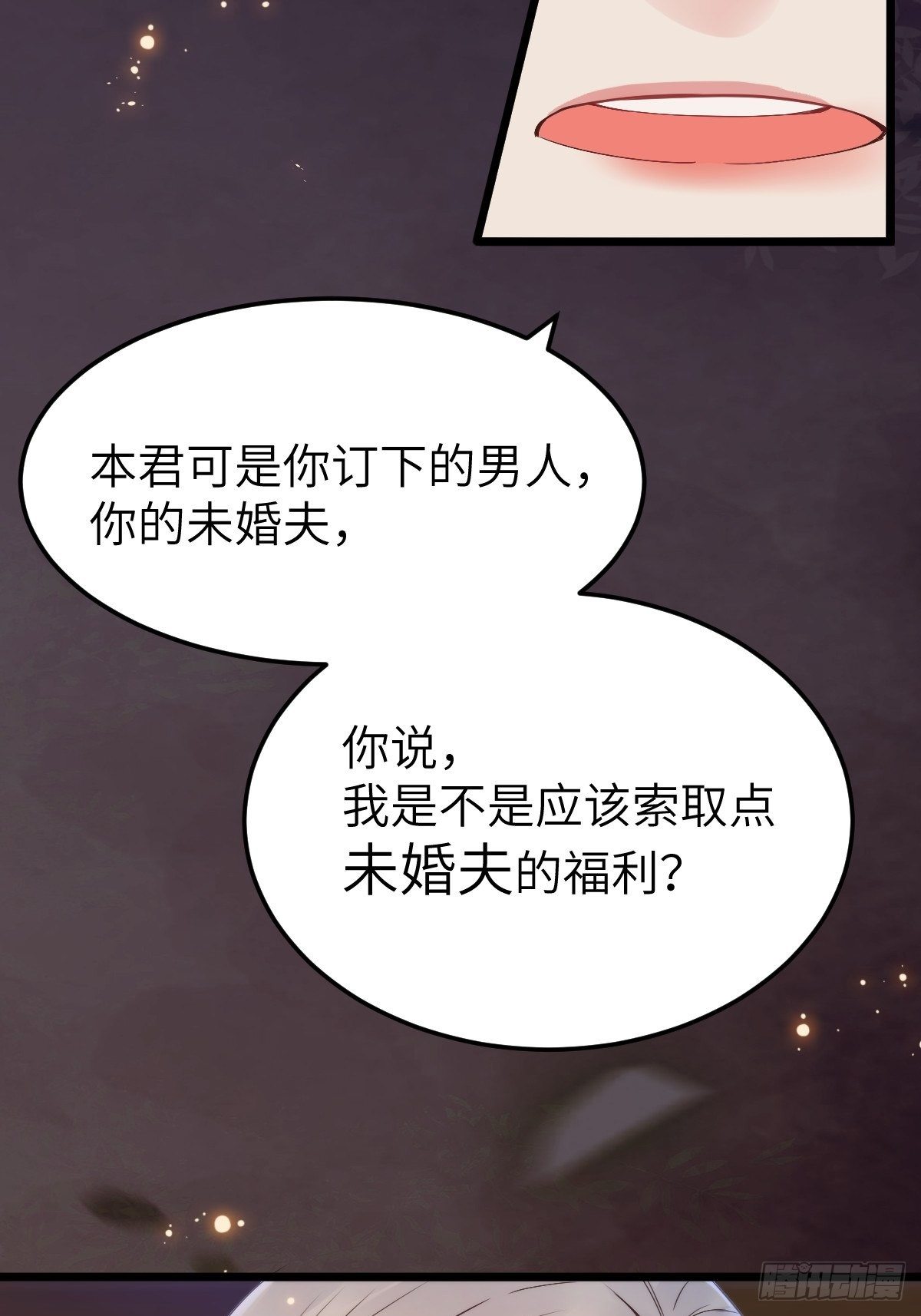 随他们去吧7