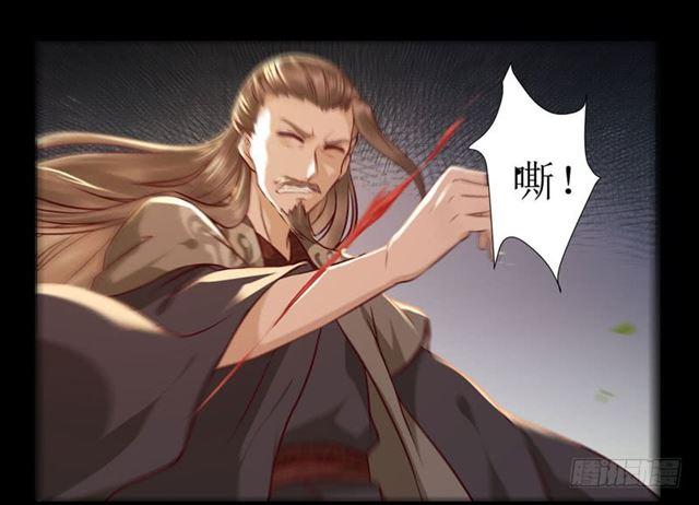 我要你死！31