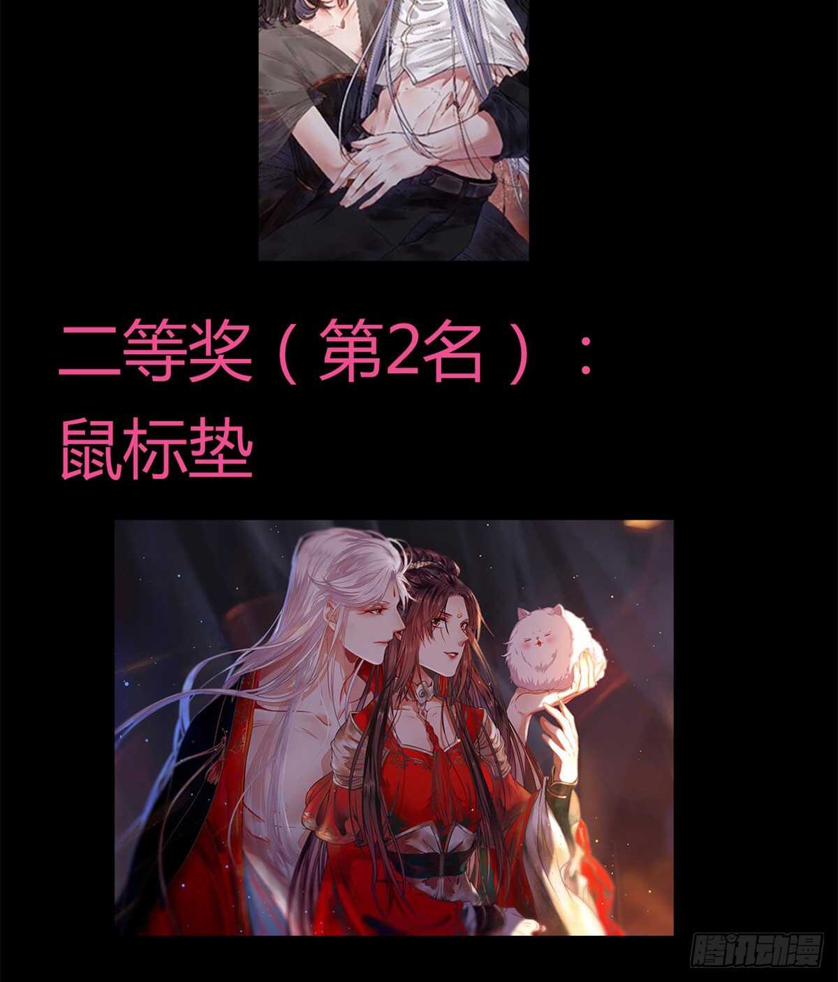 鬼医身份被知晓64