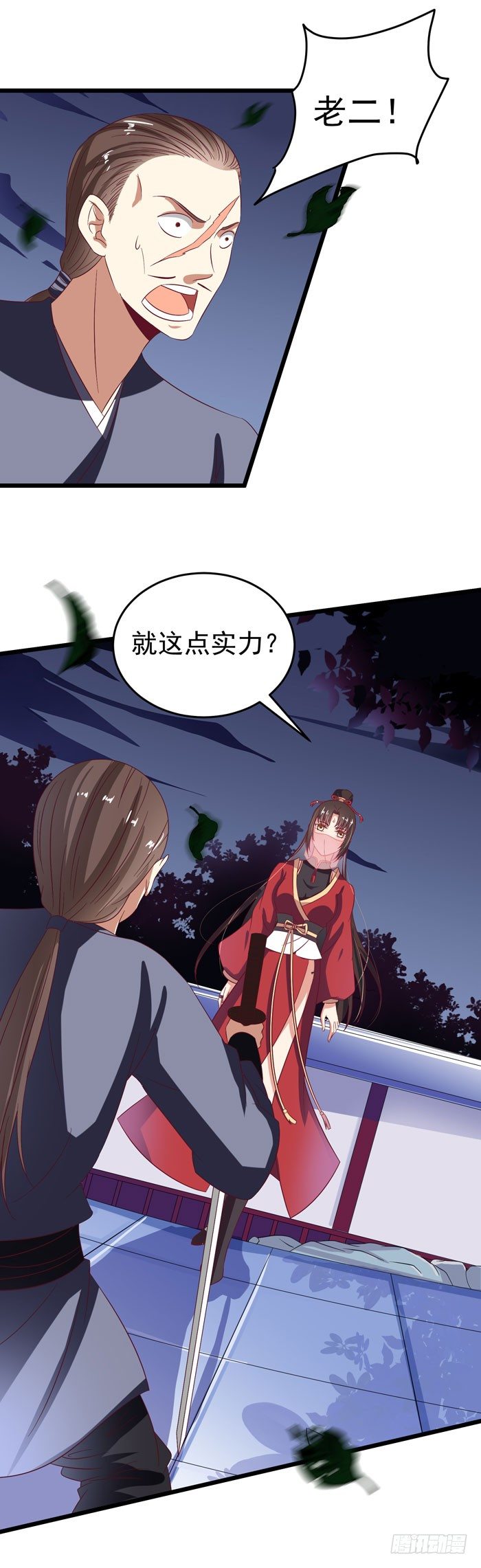 毁尸灭迹时10