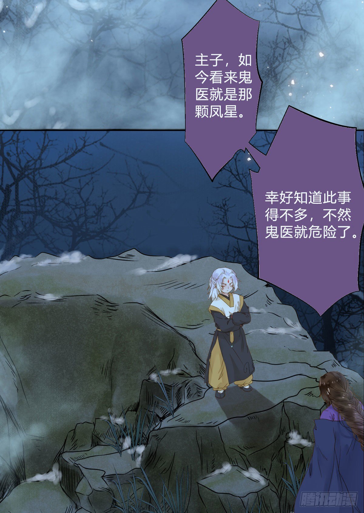 为你扫清障碍5