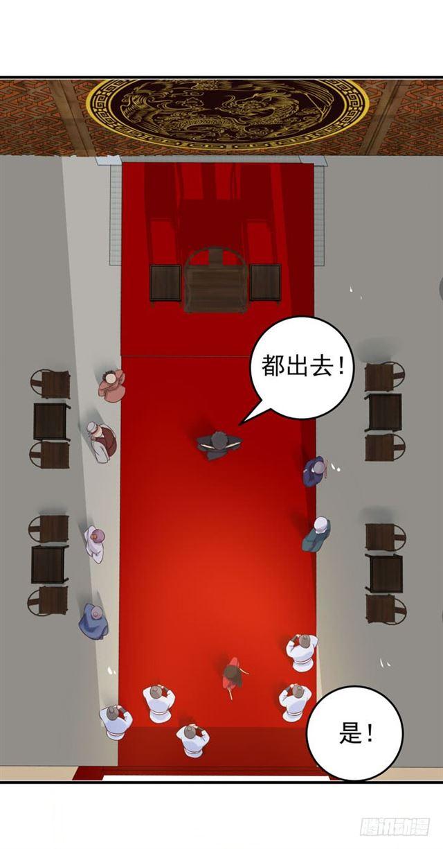 打脸林药师35