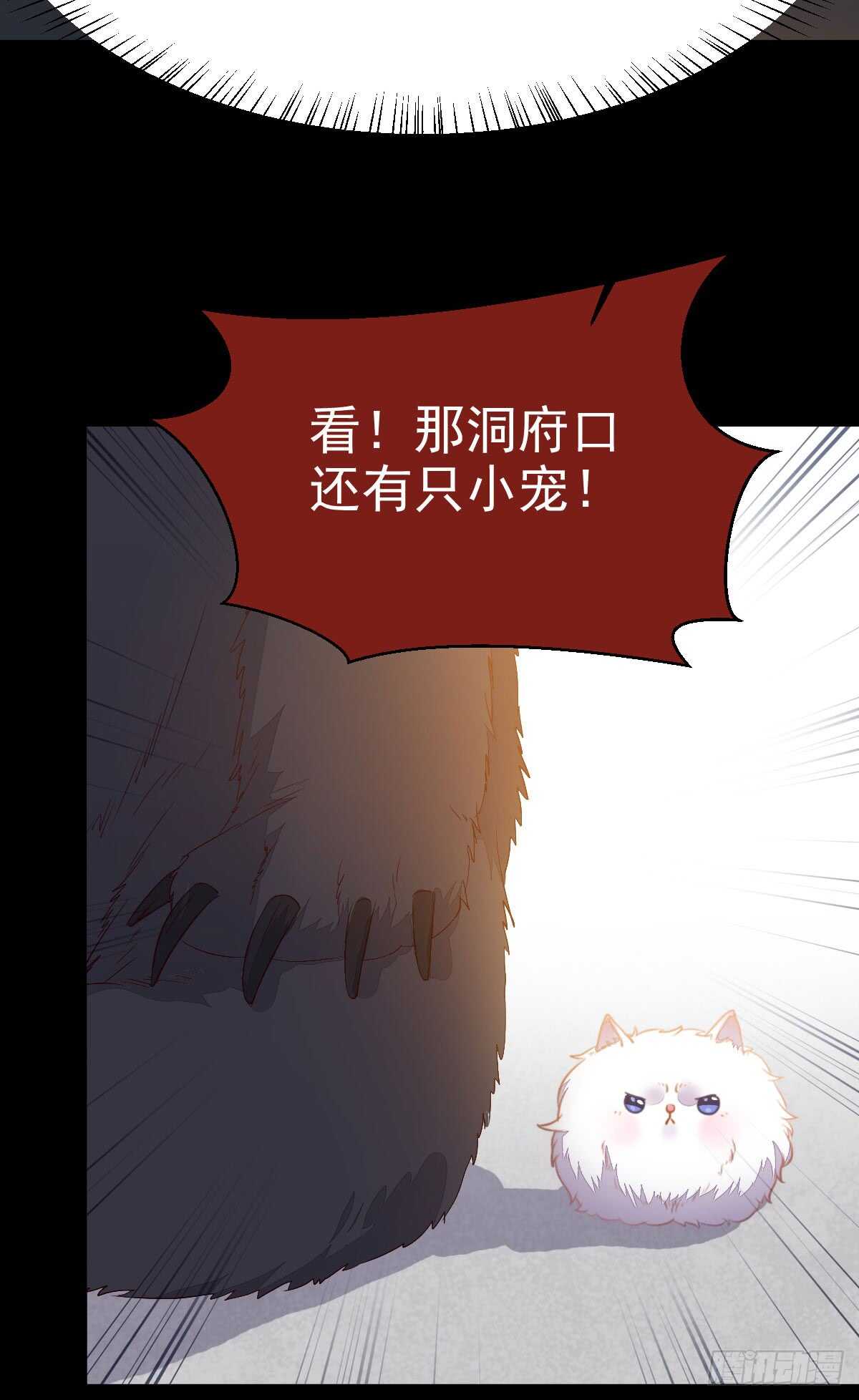 围堵洞府38