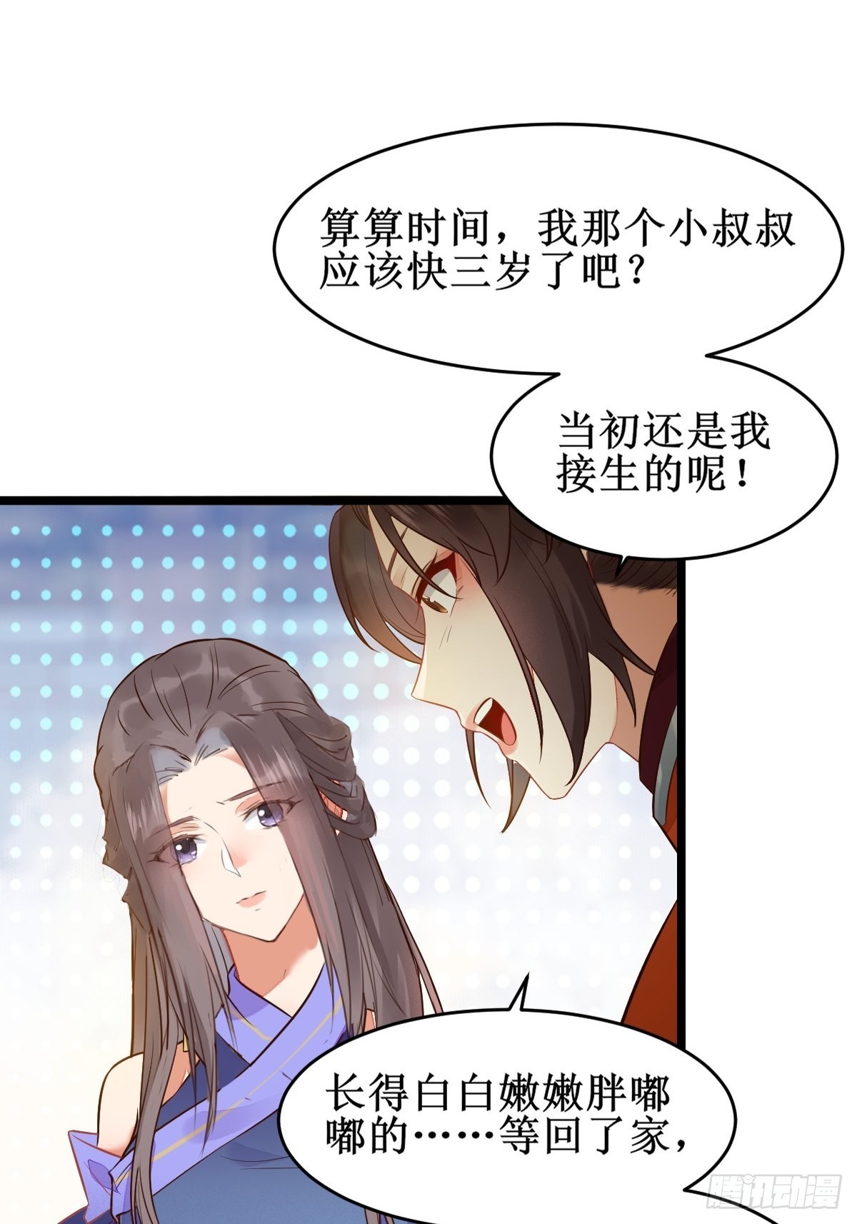小狗才不跑31