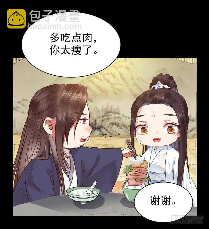考取药圣21