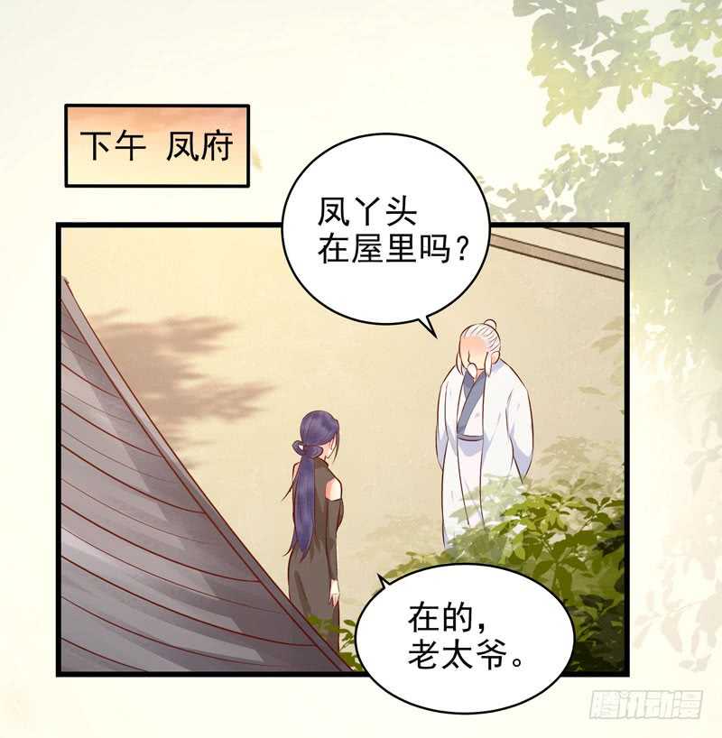 交权卸任17