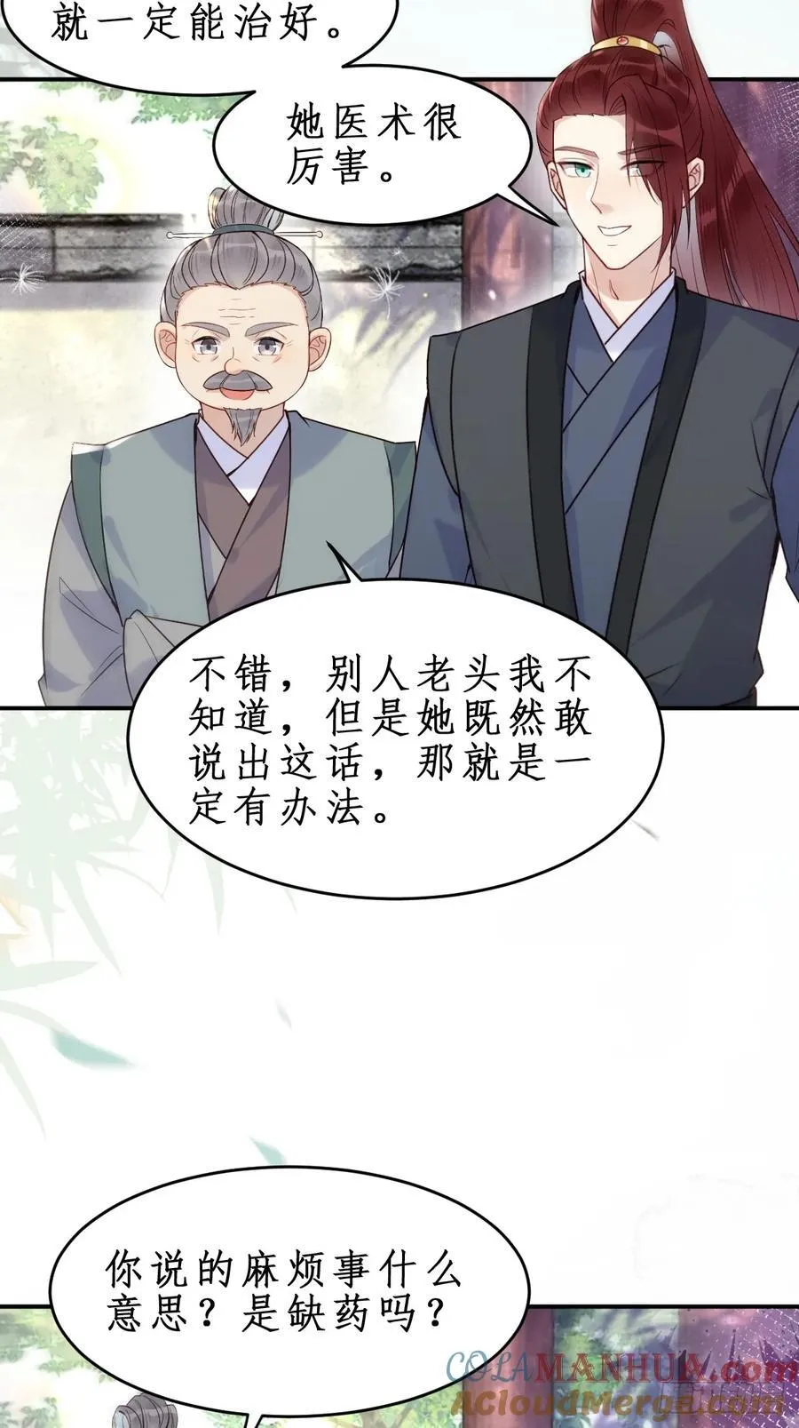 610 卓君扬28