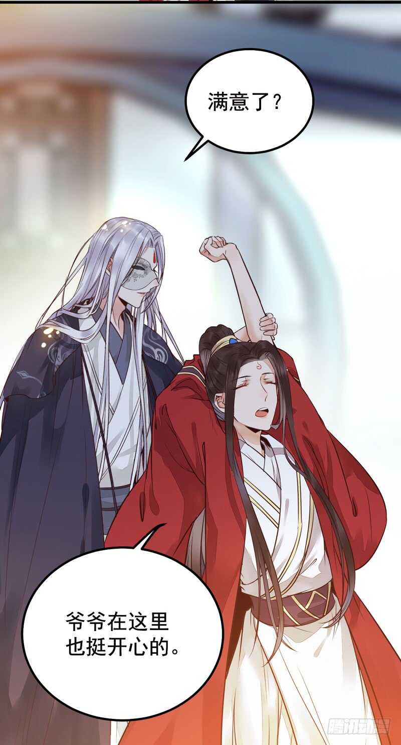 爷爷亲事57
