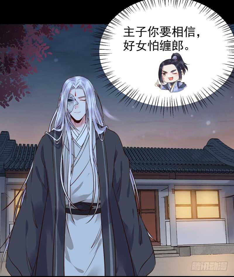 擅长暖床21