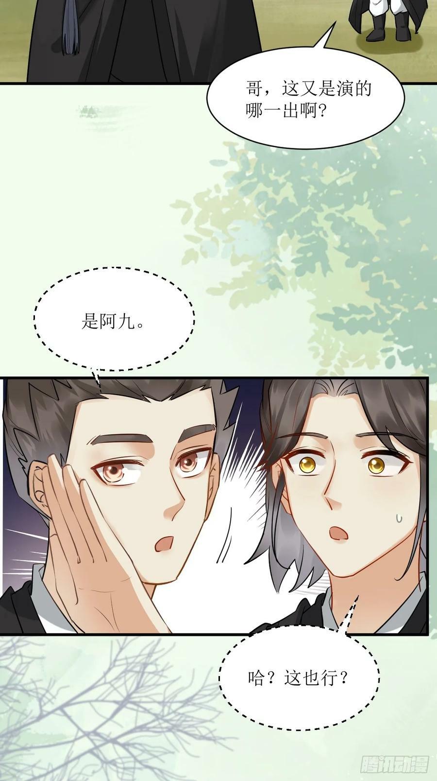 562暗中运作25