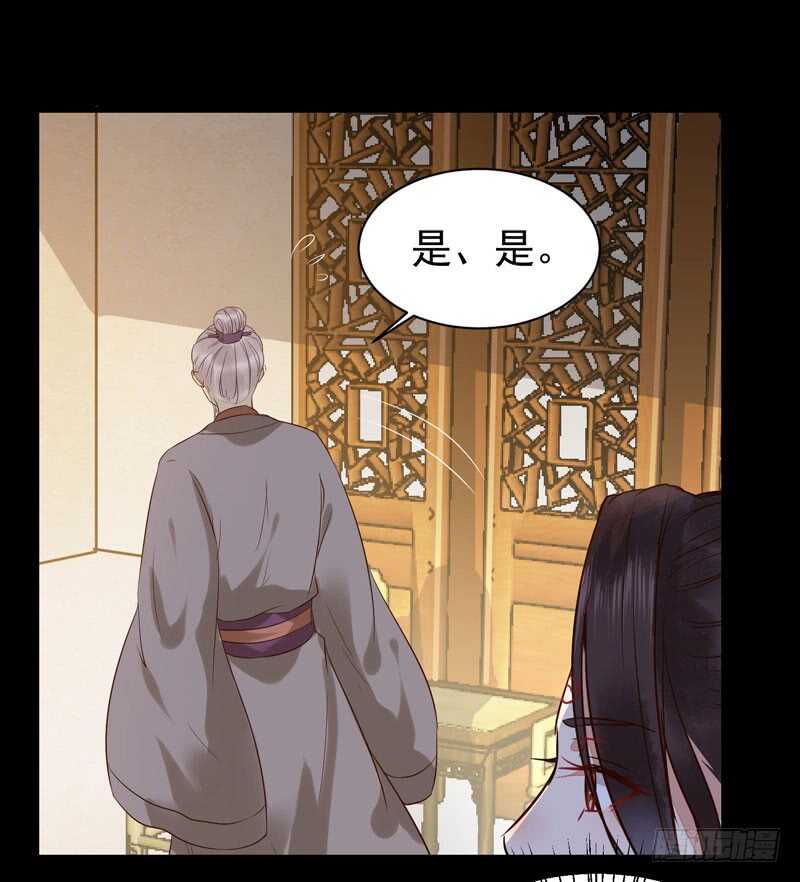 鬼医睿智23