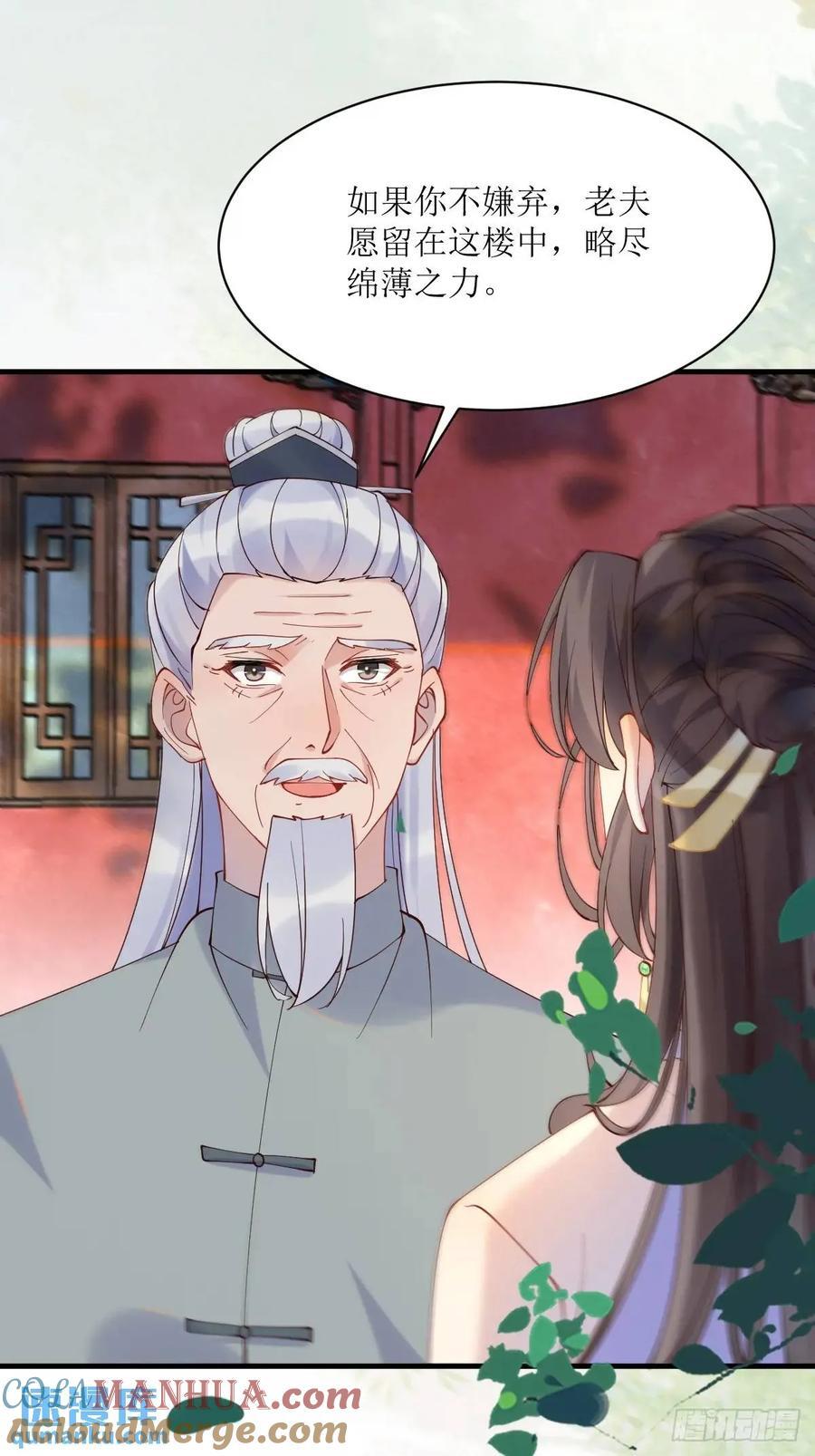 594 顾相宜8