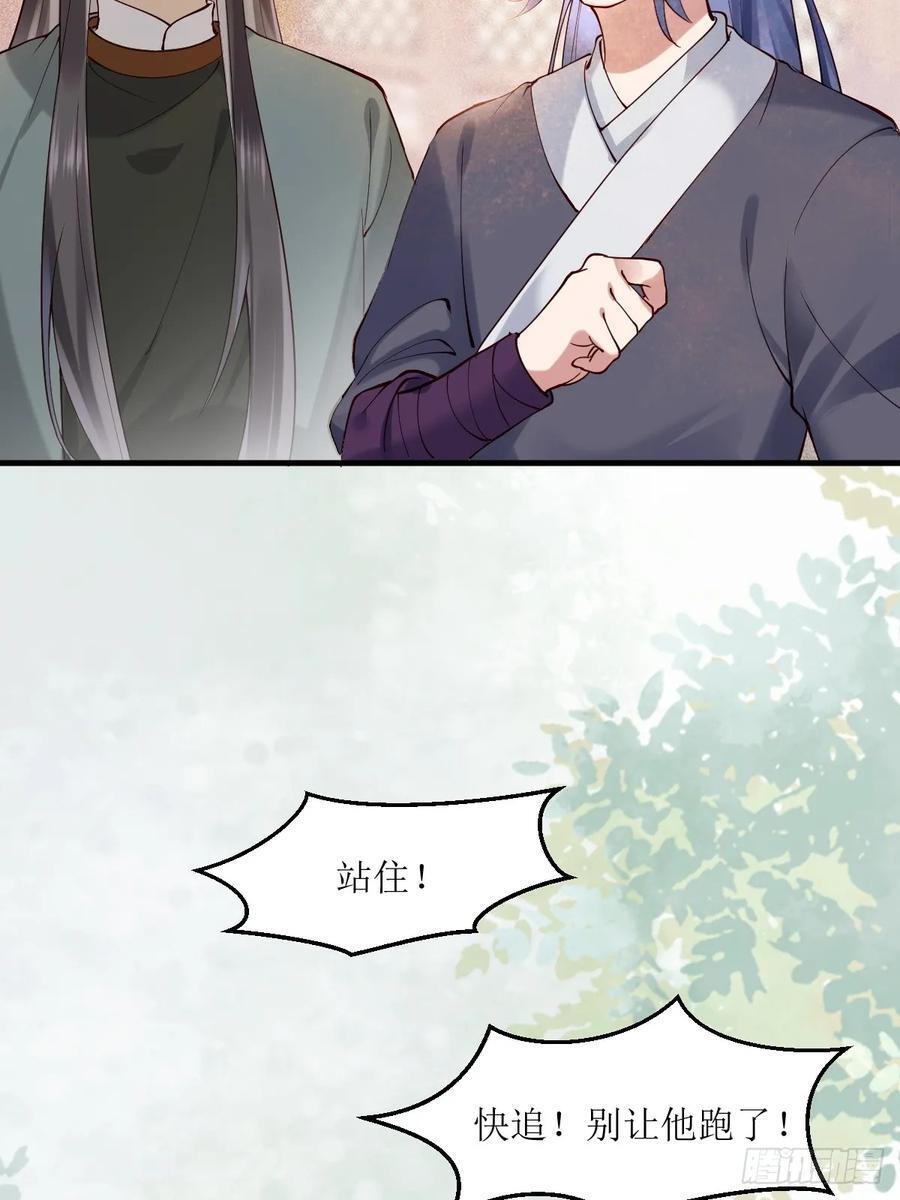 585 又见谭爷爷5