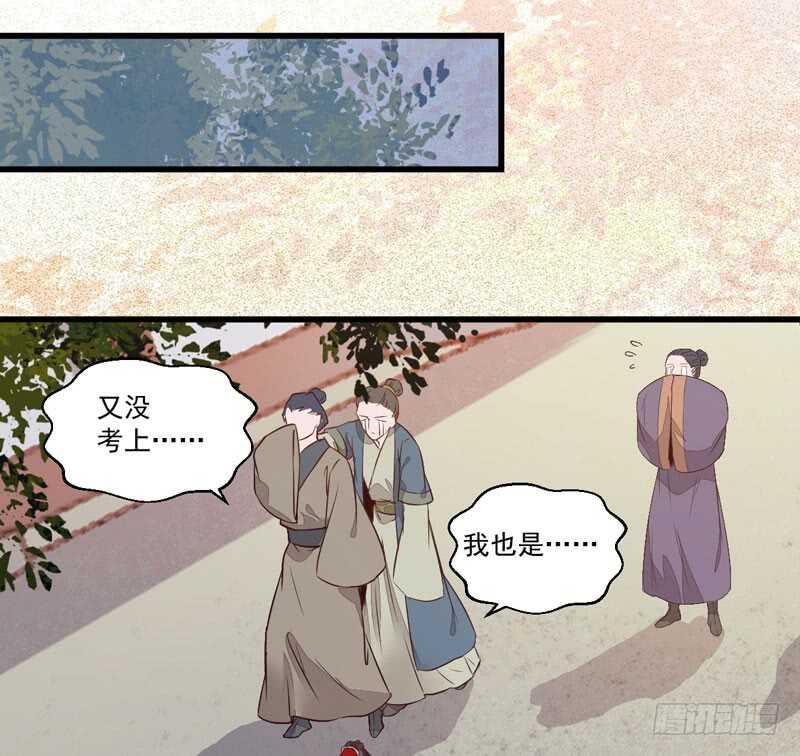 入住洞府24
