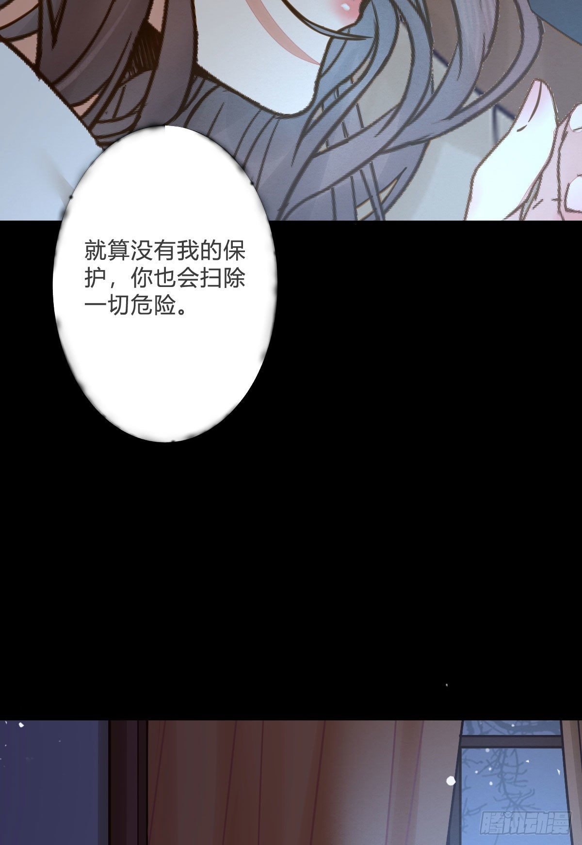 为你扫清障碍15