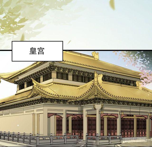 被赶出府39