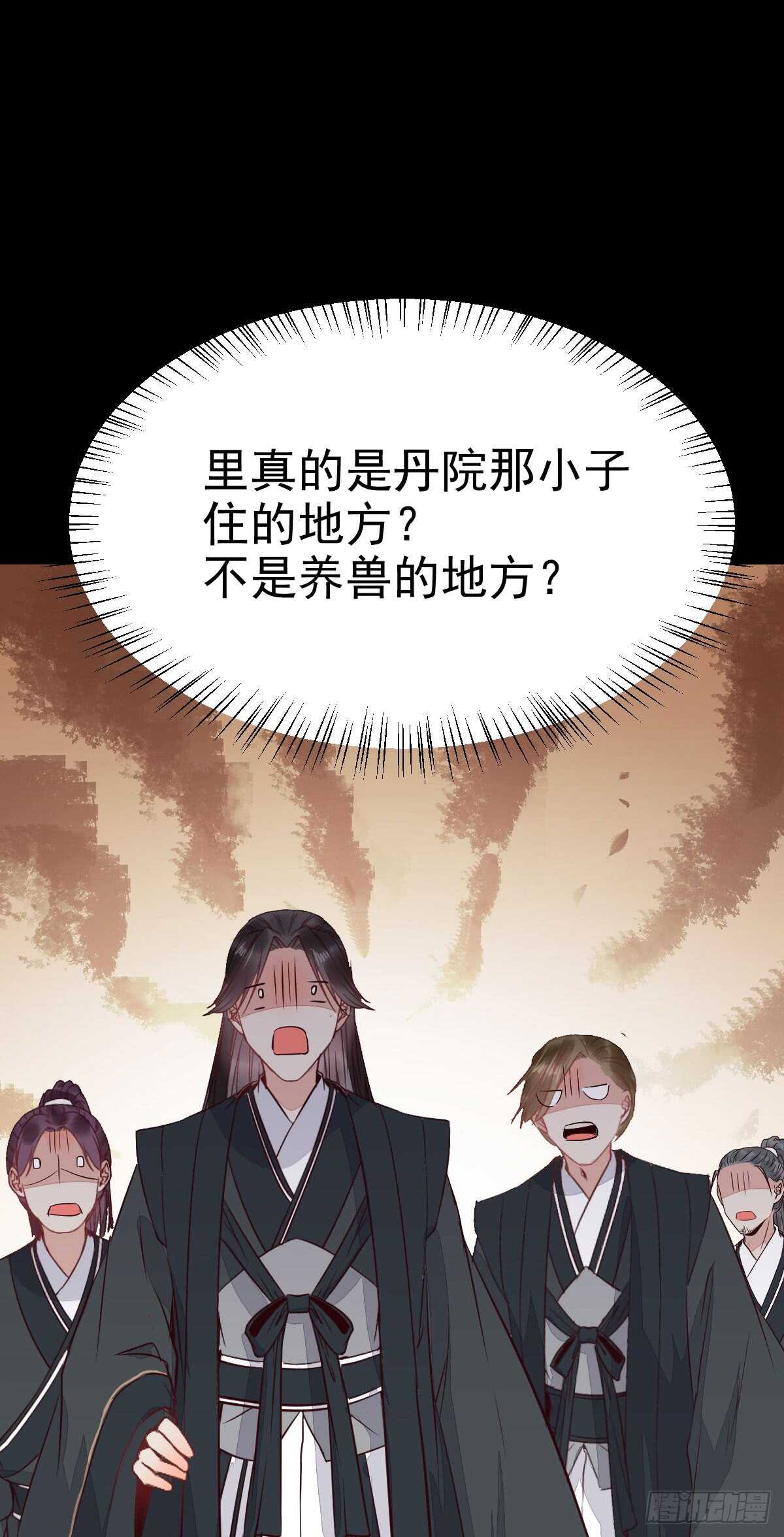 围堵洞府39