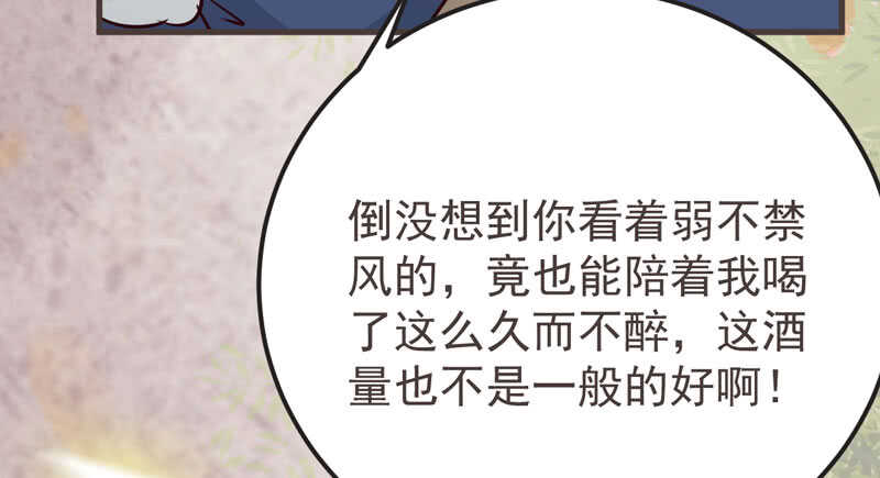 路遇登徒子52