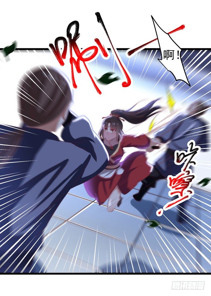 毁尸灭迹时6