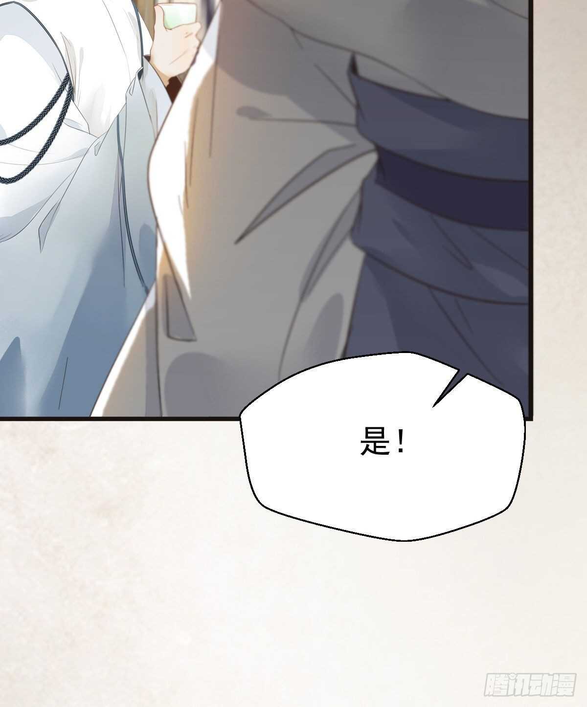 众人营救凤九40