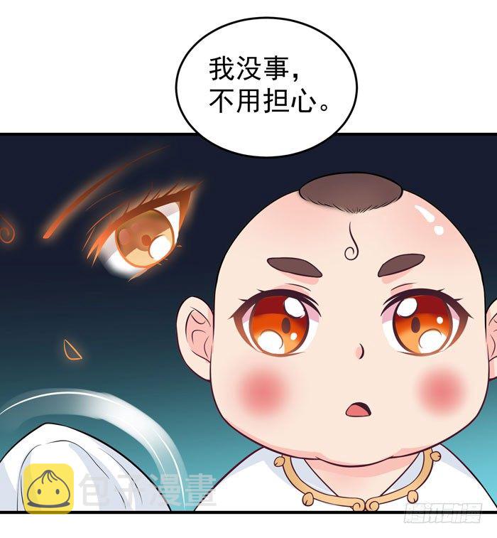 拜师11