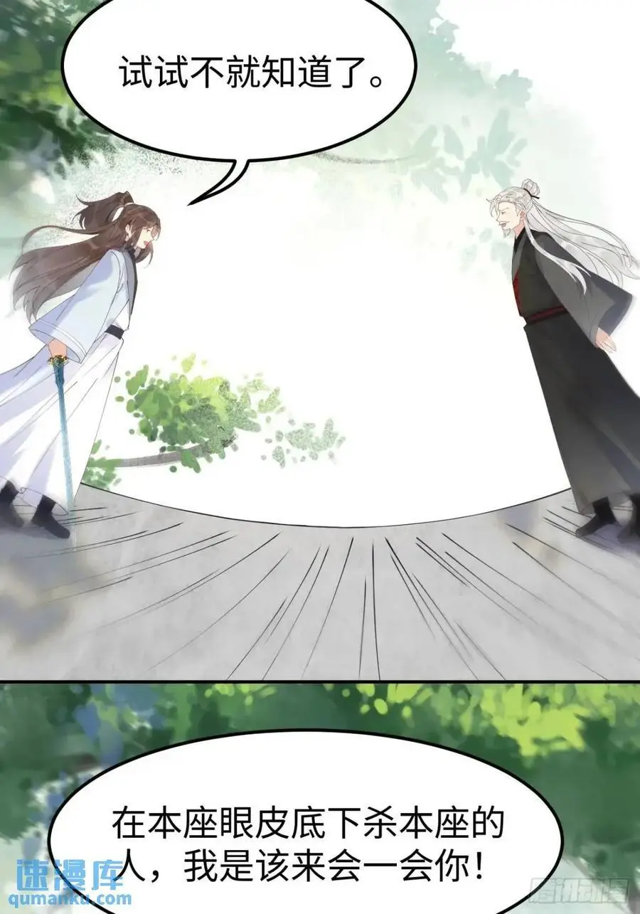 604 血魔37