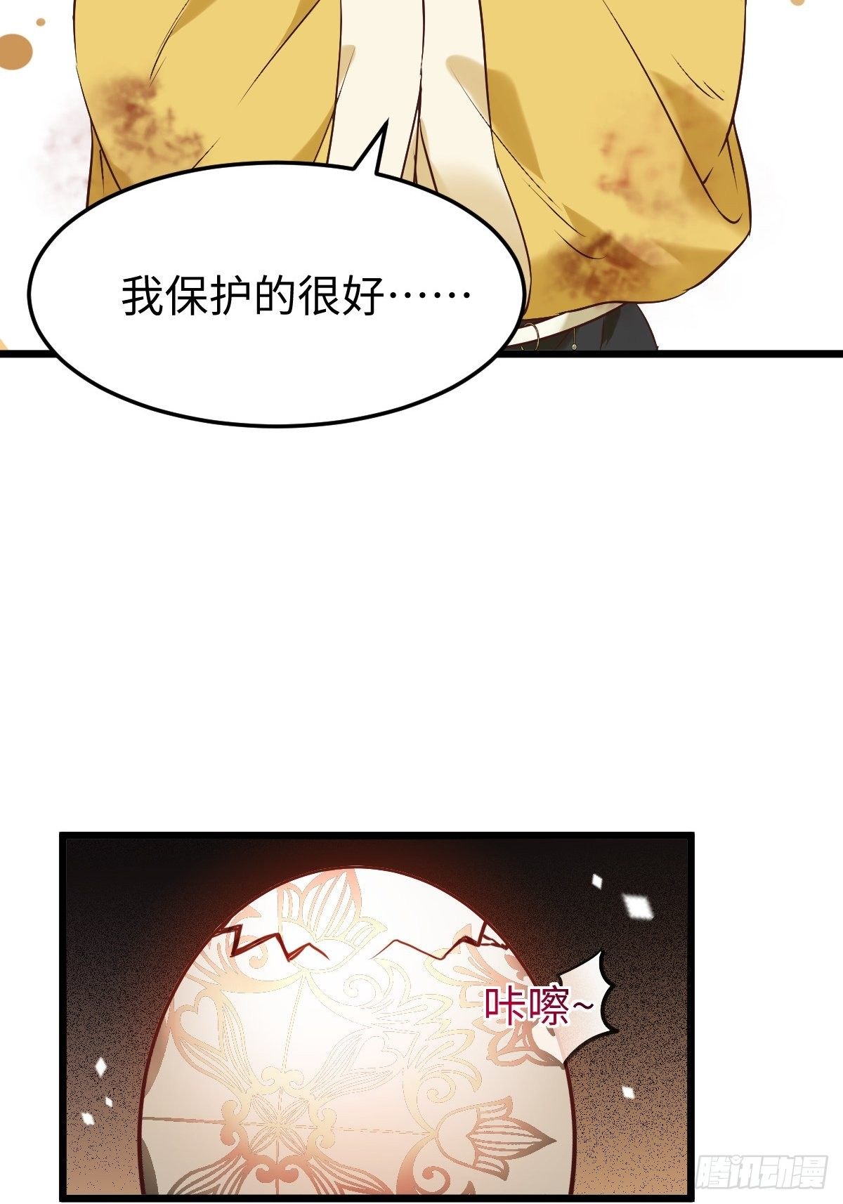 不去内围了？10