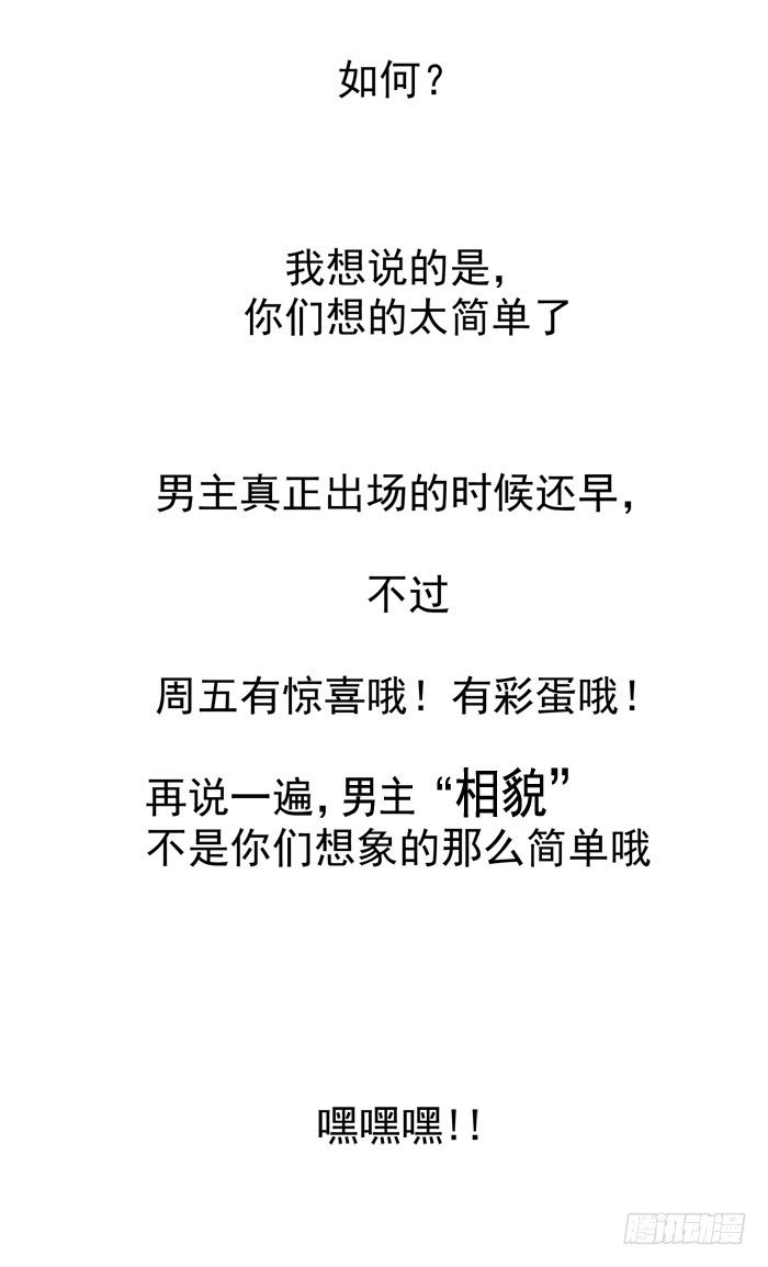 杀机四起30