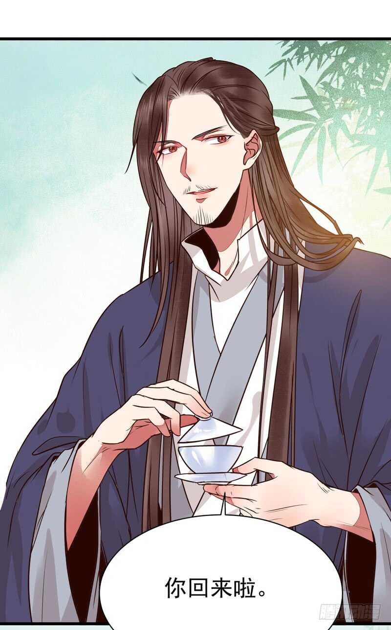 天生鬼才24