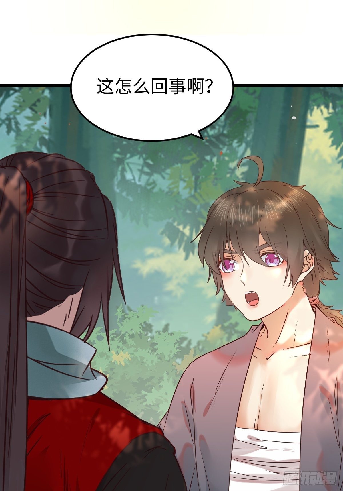 不去内围了？35