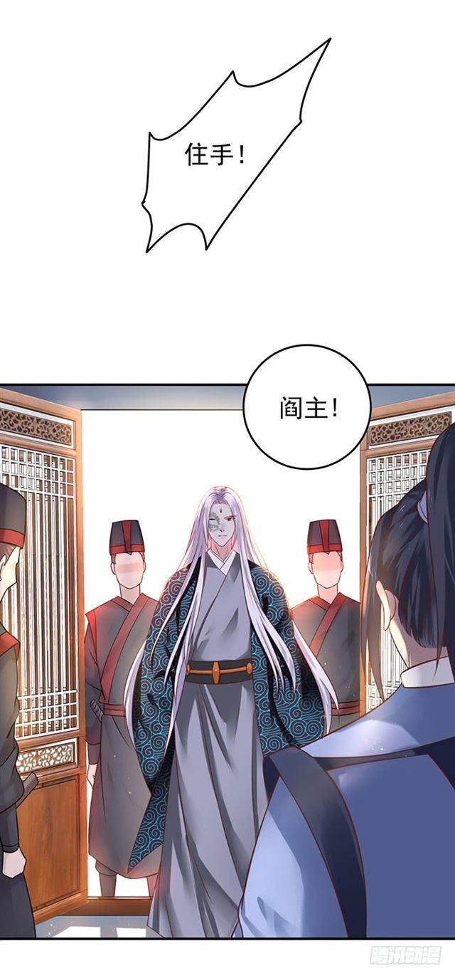 非~礼~啊~14