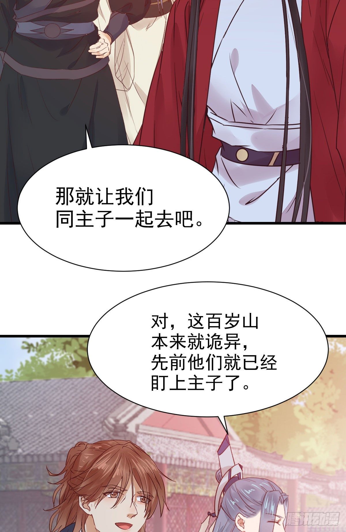 她绝对是来玩儿的！8