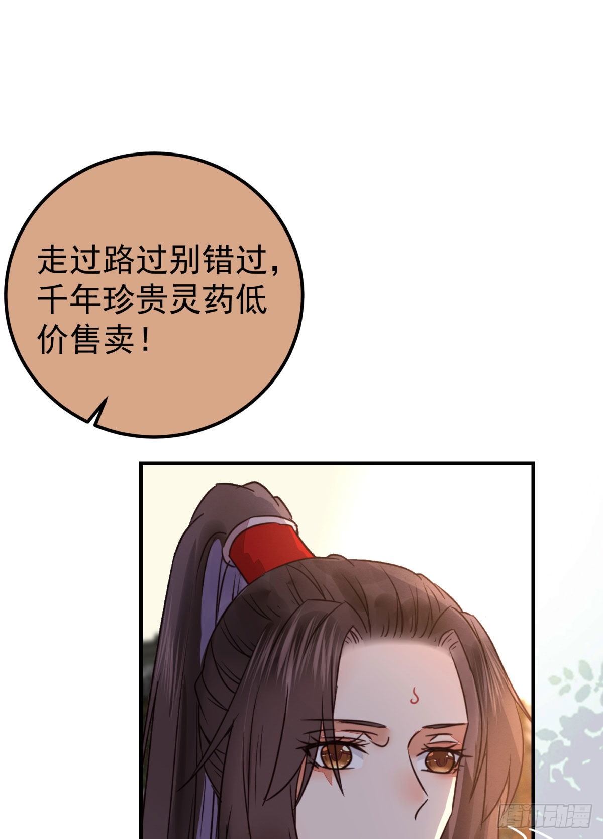 城市套路深我要回农村10