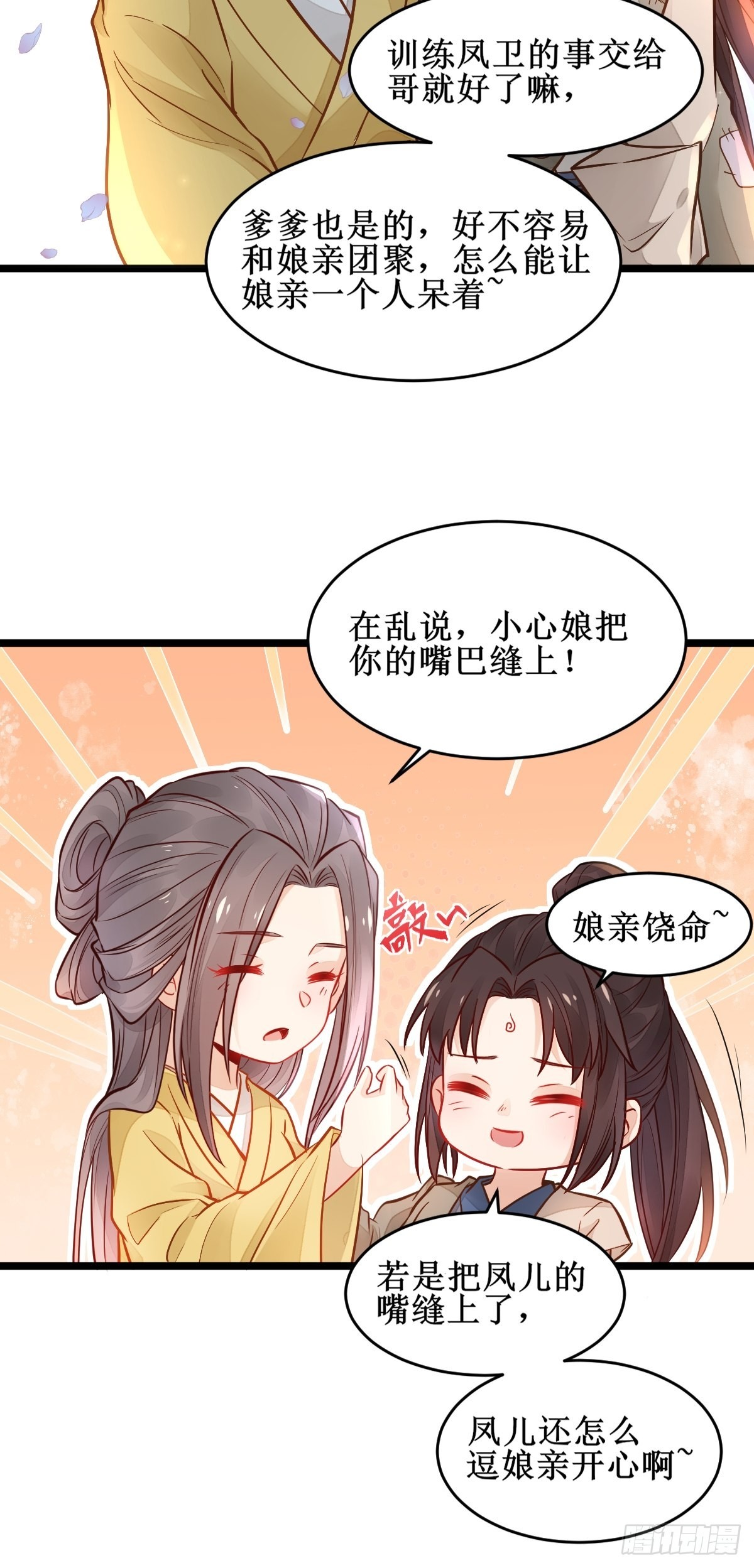不愧是亲生的30