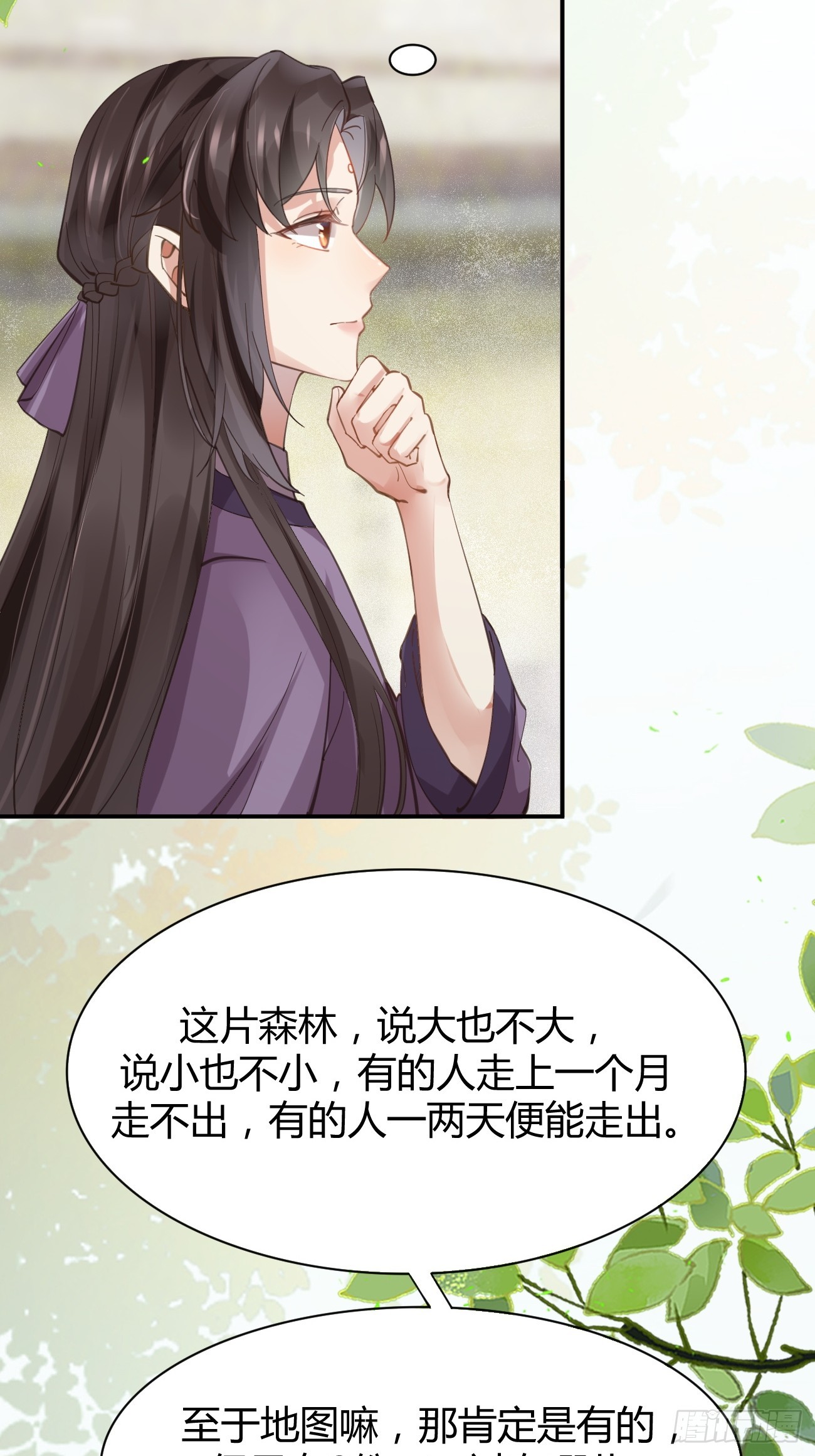 545有猫腻22