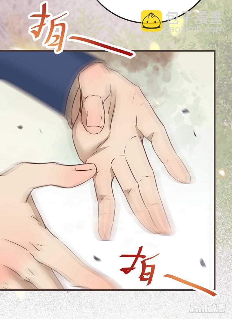路遇登徒子59