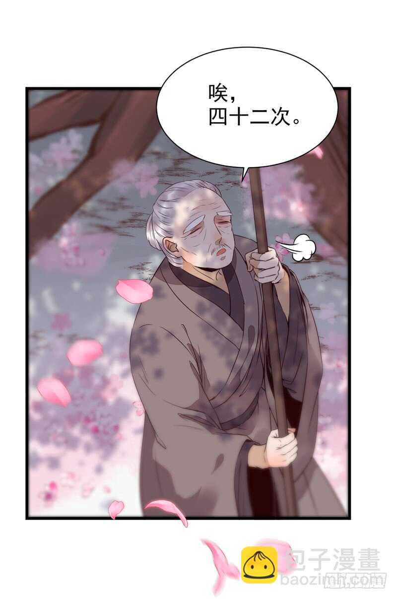 寿元丹成22
