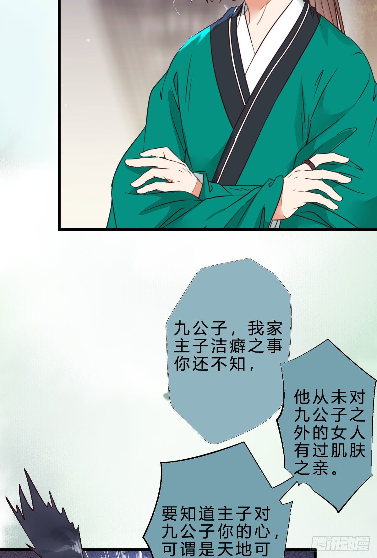 他是我儿子！15